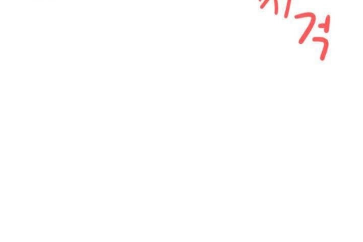 男公关与富家女第8话