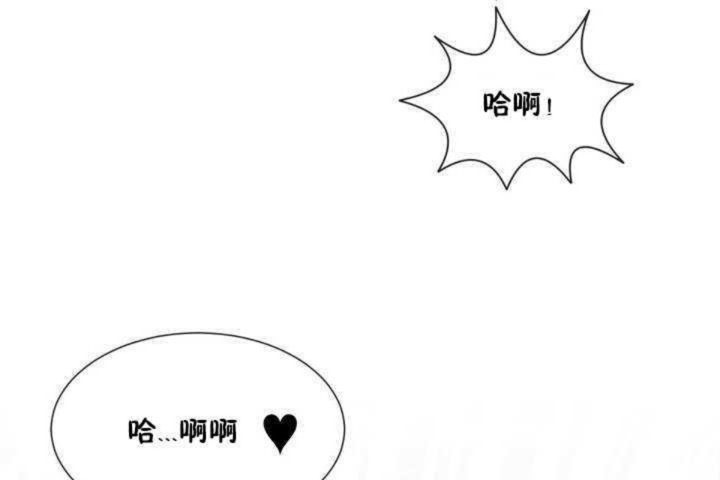 男公关与富家女第8话