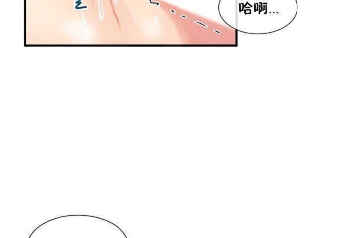 男公关与富家女第8话