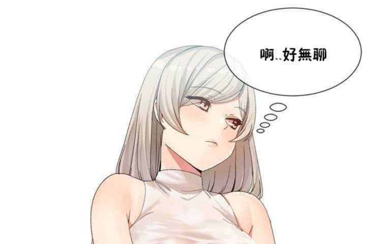 男公关与富家女第9话