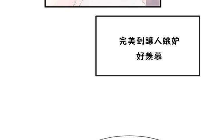 男公关与富家女第9话