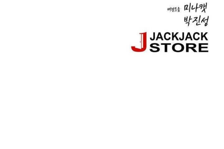 男公关与富家女第9话