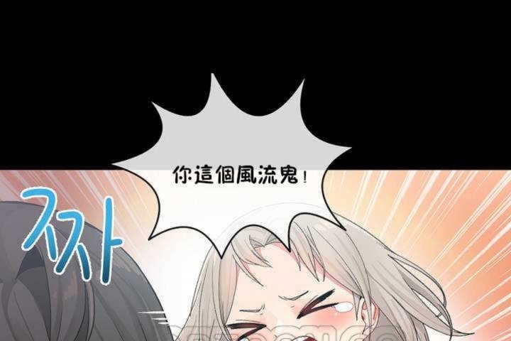 男公关与富家女第9话