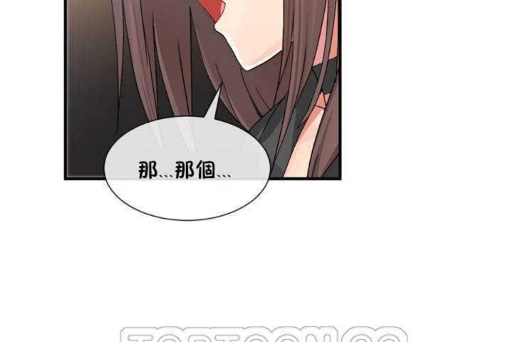 男公关与富家女第9话