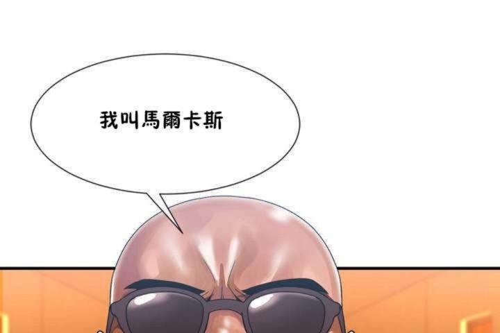 男公关与富家女第9话