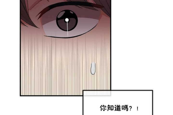 男公关与富家女第9话