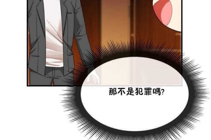 男公关与富家女第10话