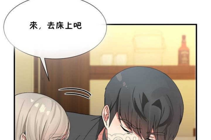 男公关与富家女第10话