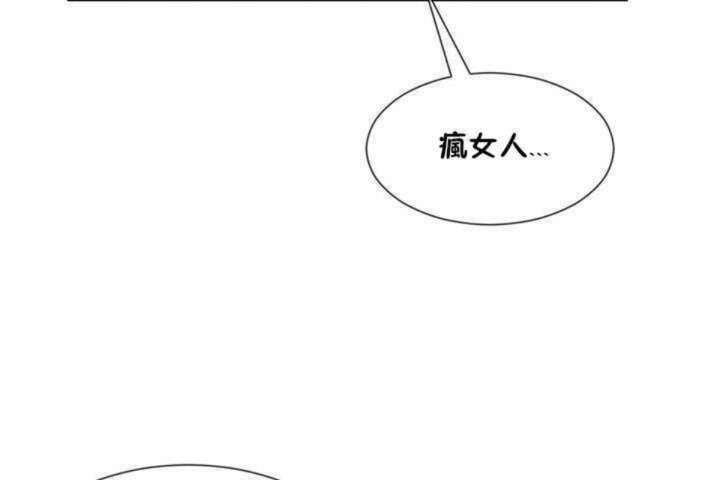 男公关与富家女第10话