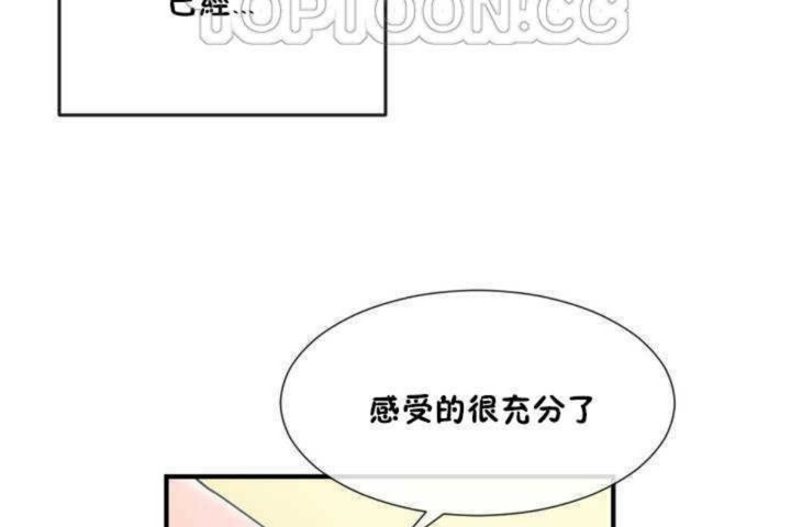 男公关与富家女第11话