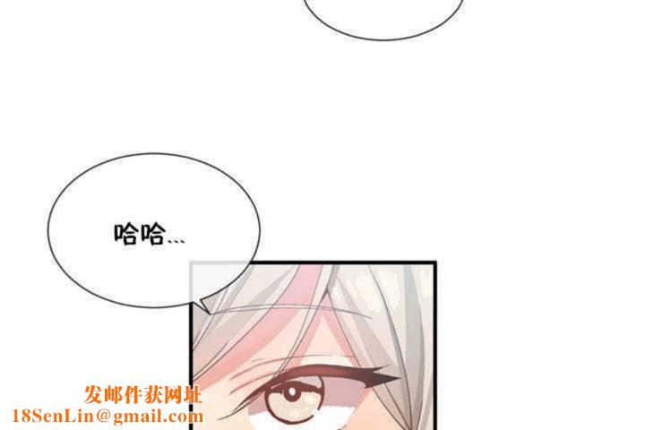 男公关与富家女第11话