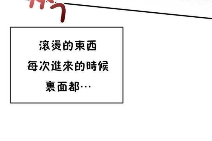 男公关与富家女第11话