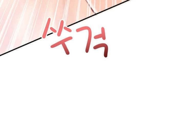 男公关与富家女第11话