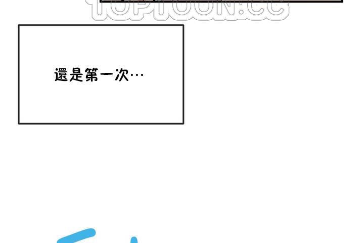 男公关与富家女第12话