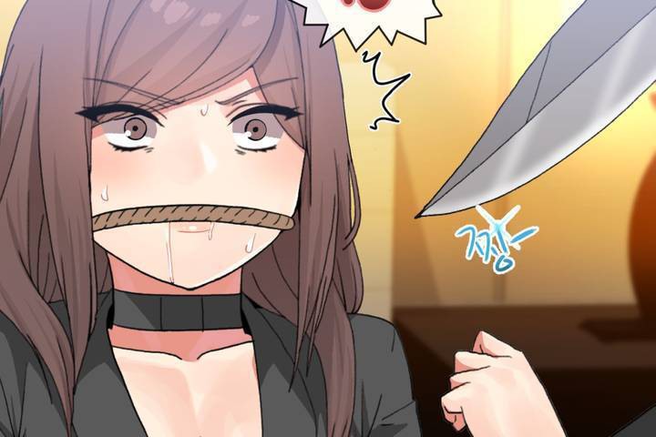 男公关与富家女第12话