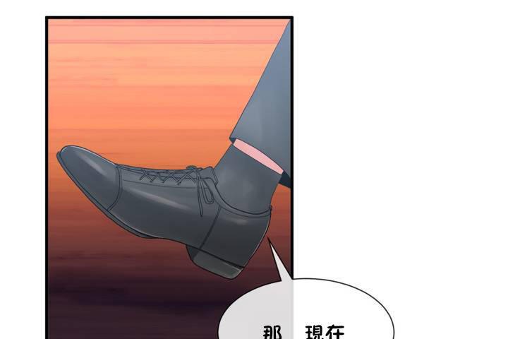 男公关与富家女第12话