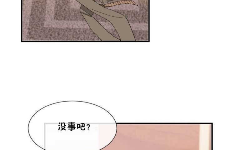 男公关与富家女第13话