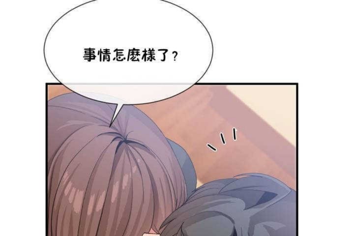 男公关与富家女第13话