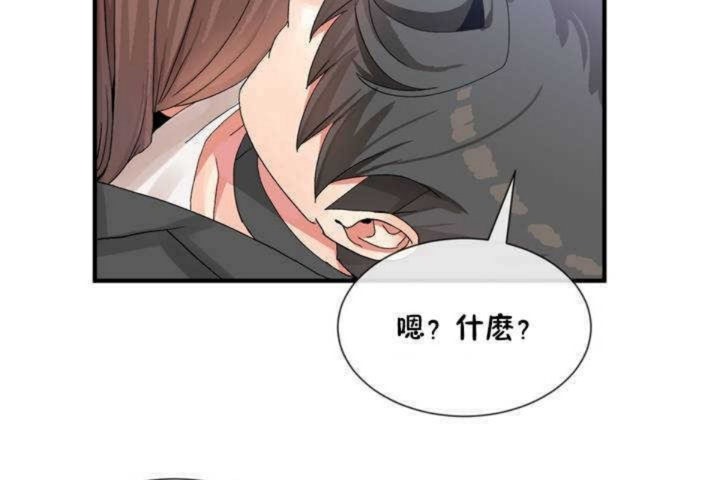 男公关与富家女第13话