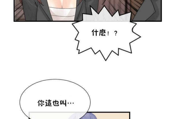 男公关与富家女第13话