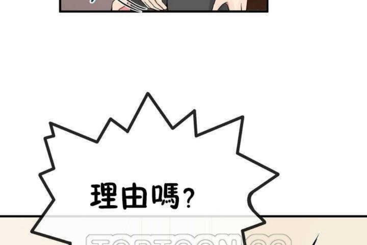 男公关与富家女第13话