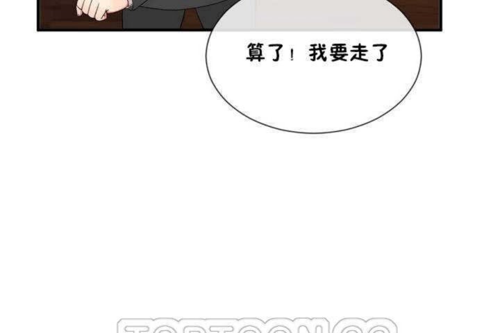 男公关与富家女第13话