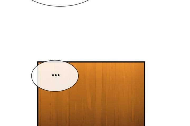 男公关与富家女第13话