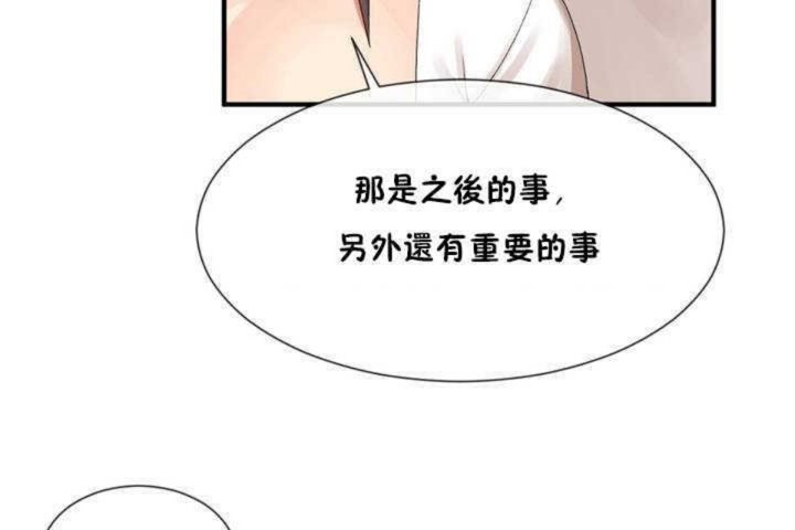 男公关与富家女第13话