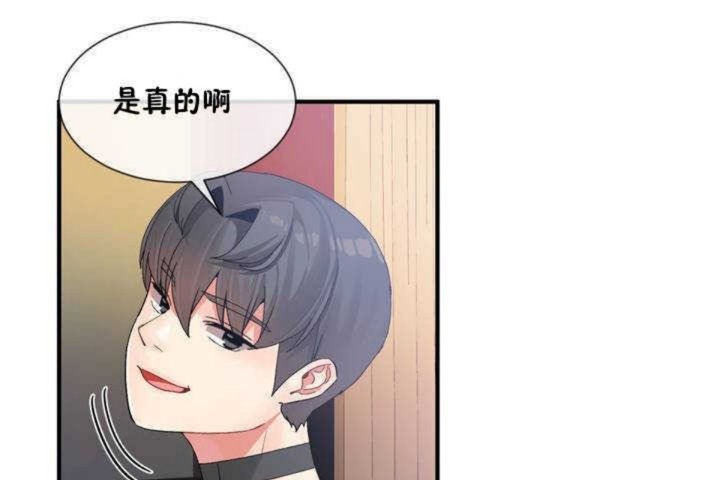 男公关与富家女第13话