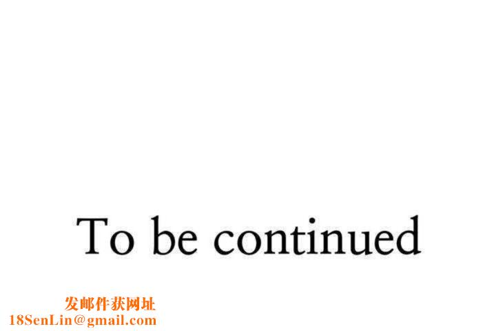 男公关与富家女第13话