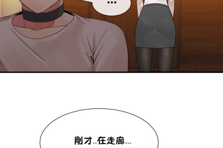 男公关与富家女第14话