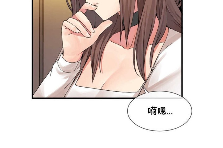 男公关与富家女第14话