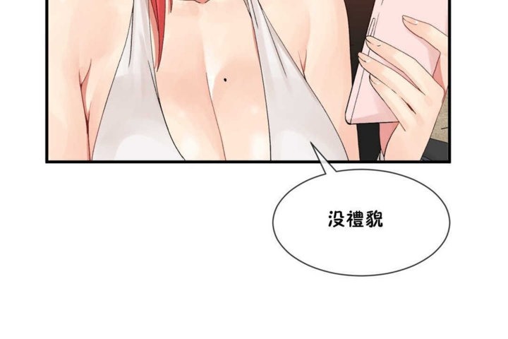 男公关与富家女第15话