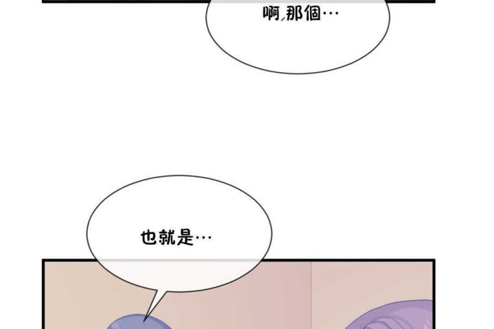 男公关与富家女第15话