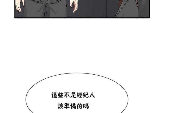 男公关与富家女第15话