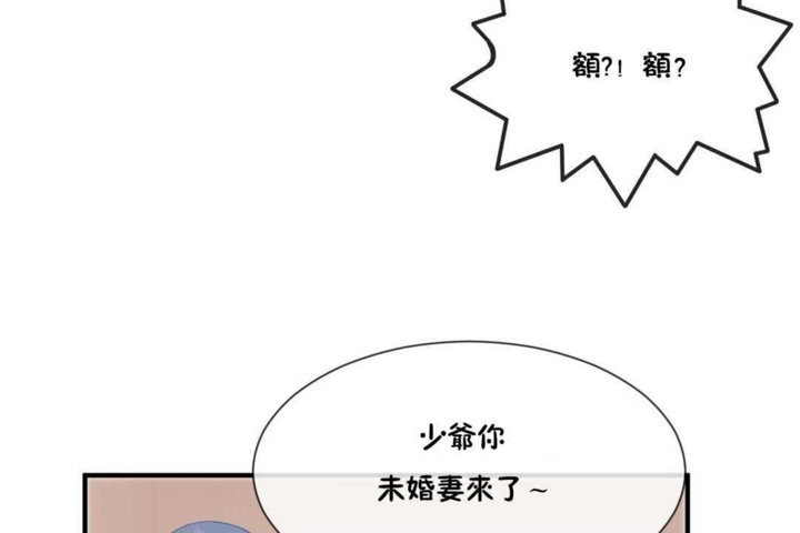 男公关与富家女第15话