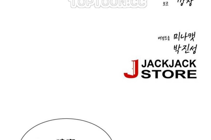 男公关与富家女第16话