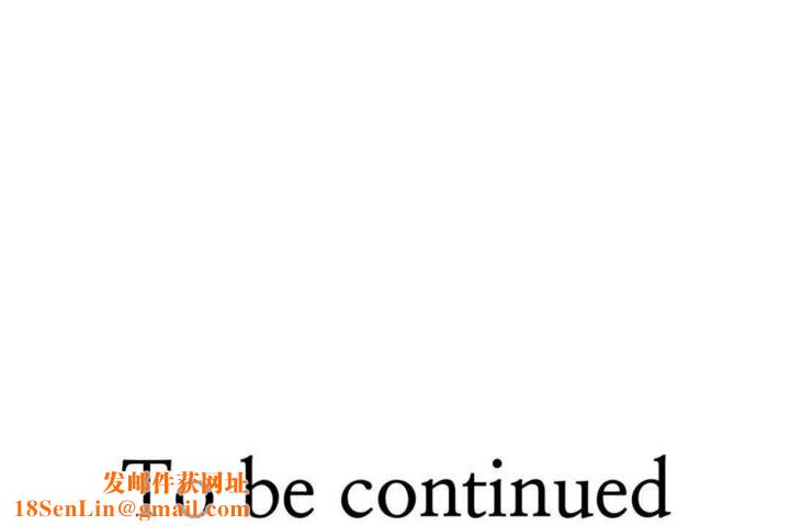 男公关与富家女第17话