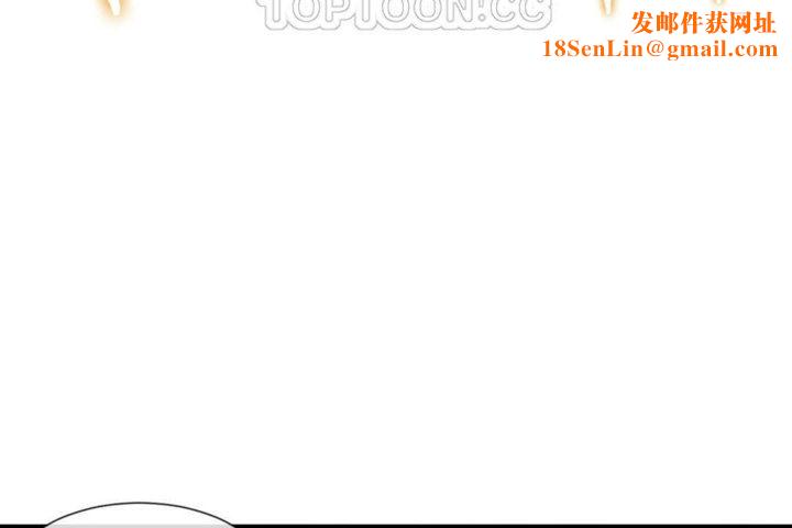 男公关与富家女第18话