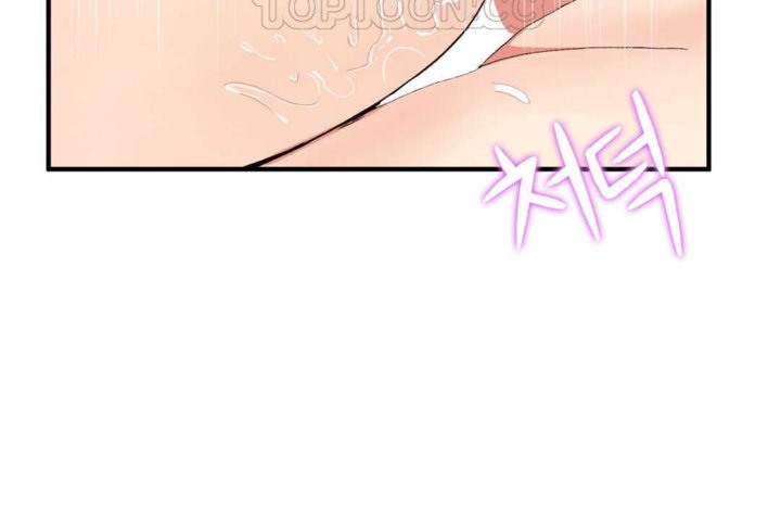 男公关与富家女第18话