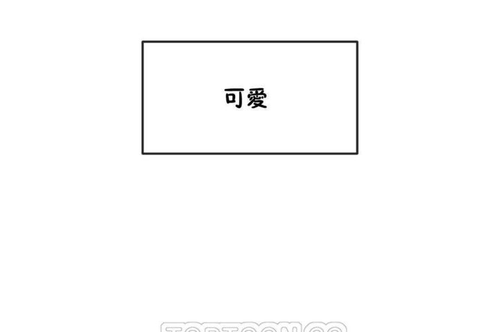 男公关与富家女第18话