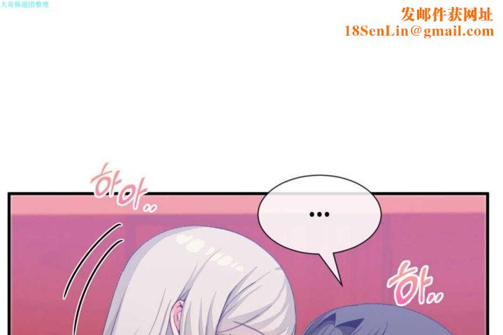 男公关与富家女第19话