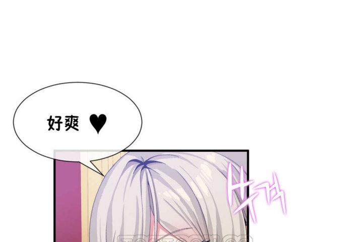 男公关与富家女第19话