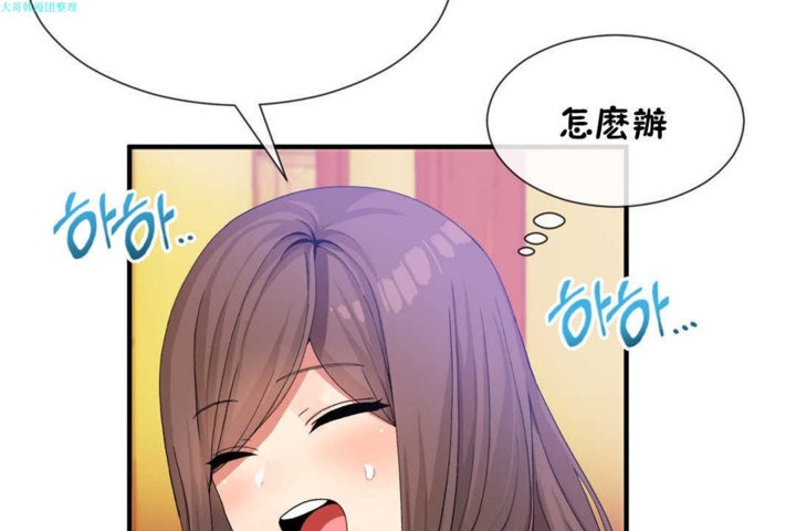 男公关与富家女第19话