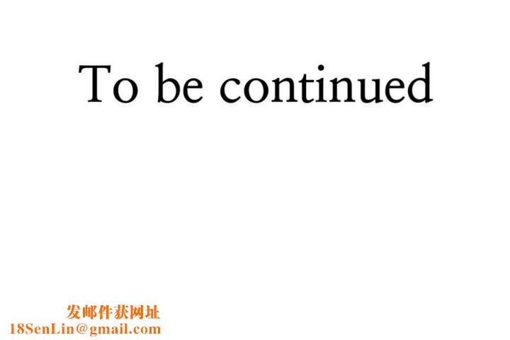 男公关与富家女第19话