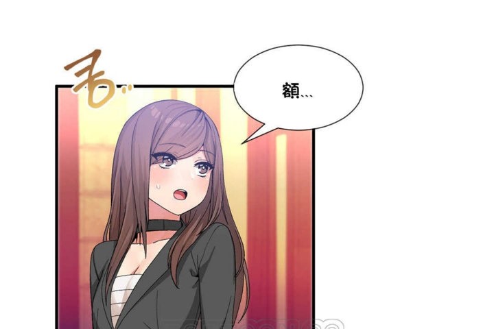 男公关与富家女第20话