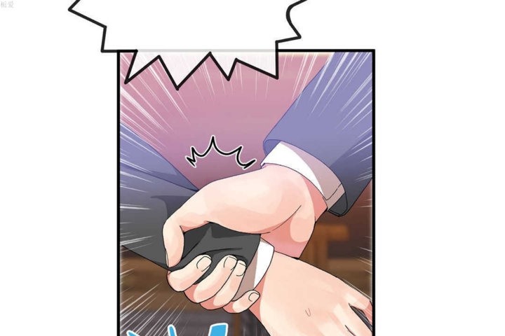 男公关与富家女第20话