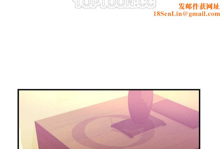 男公关与富家女第20话