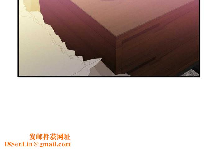 男公关与富家女第20话