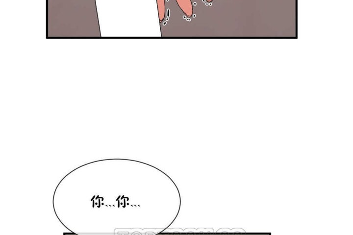 男公关与富家女第20话